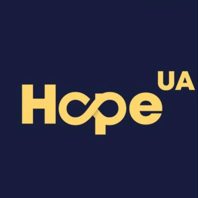 HopeUA | Благодійний фонд