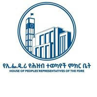 House of Peoples' Representatives of FDRE