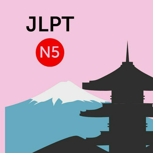 Japanese N5(self study)