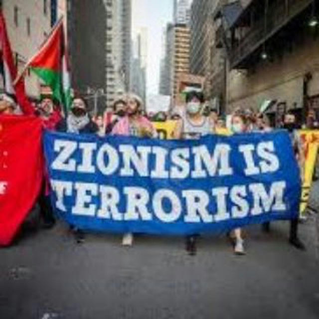 ضد التطبيع & Against Zionism
