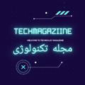 مجله خبری تکنولوژی |Techmag