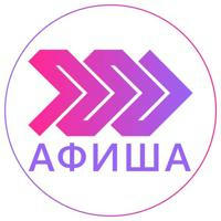 Мероприятия Казани | Афиша zelfi.ru