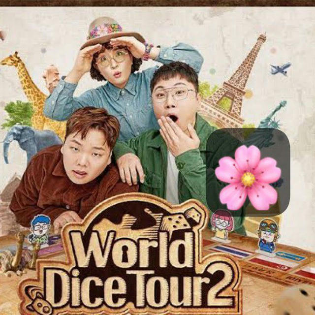 World Dice Tour 2 - 2024