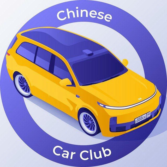 ChineseCarClub