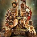 Tamil New Movies Daw