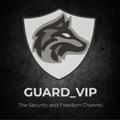گارد ویژه | Guard ViP