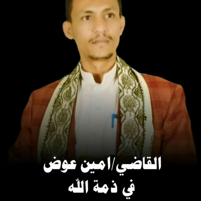 بوابة القانون والقضاء اليمني