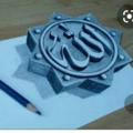 Eluna Calligraphy and Islamic posts