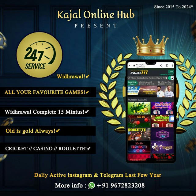 Kajal Online Hub