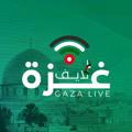 GAZA LIVE غزة لايف