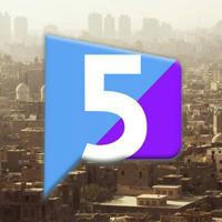 خمسة بالمصري