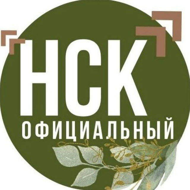 Новокуйбышевск Официальный