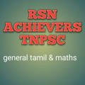 RSN ACHIEVERS TNPSC