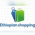 Ethiopian shopping