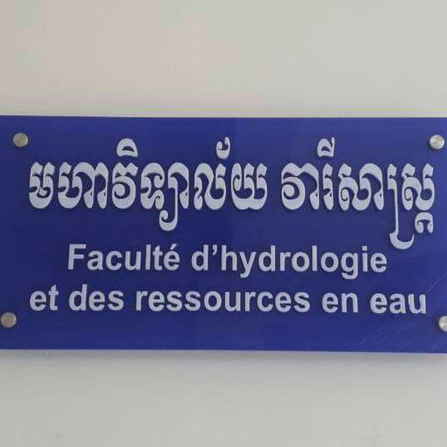 Faculty of Hydrology and Water Resources Engineering_ITC