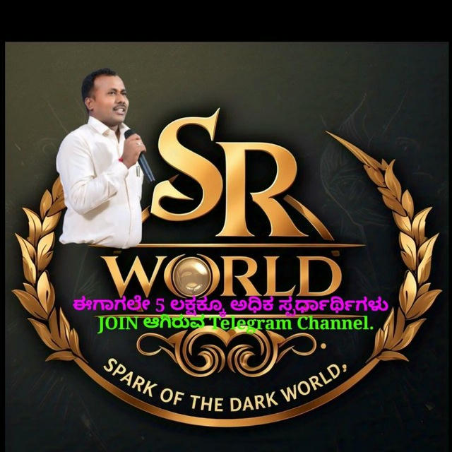 SR W🌍RLD