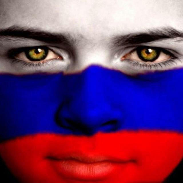Русский Мир!🇷🇺