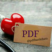 بانک PDF پزشکی📚