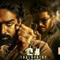 Master Tamil Movie