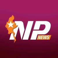 NP News-Myanmar