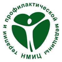 НМИЦ терапии и профилактической медицины Минздрава России