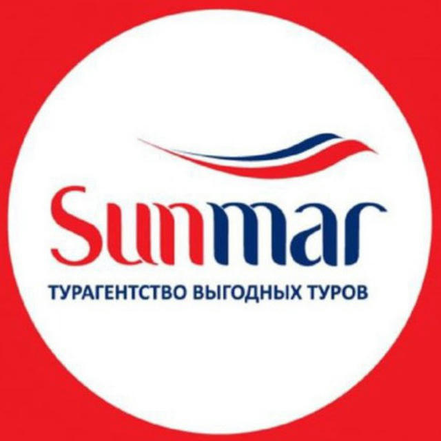 Sunmar_tours