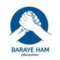 Baraye Ham | برای هم