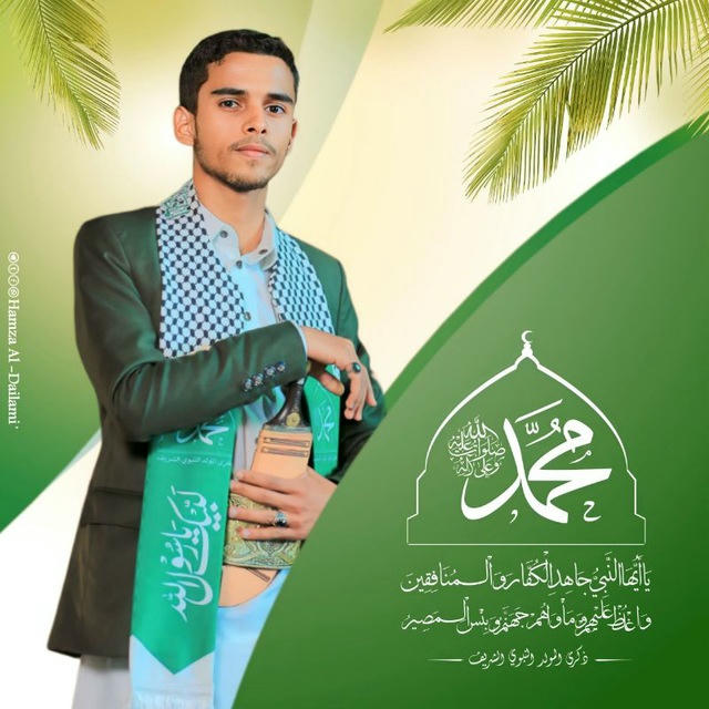 زوامل المنشد محمد الوشلي