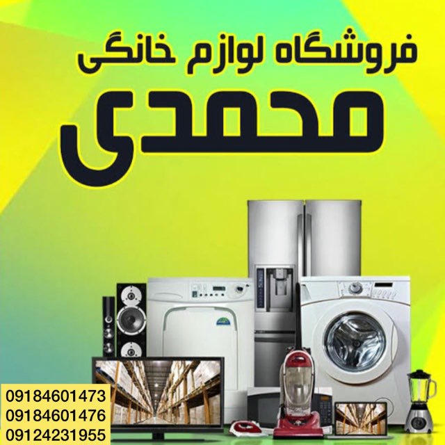 بازرگانی بانه 🌐