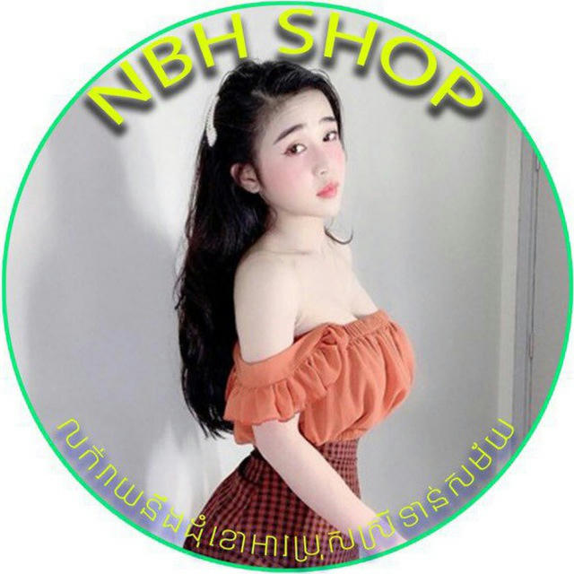 NBH Shop Channel