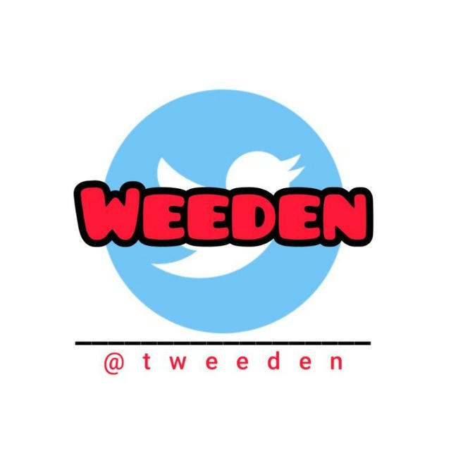 ویدن | weeden