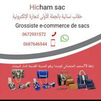 حقائب نسائية بالجملة الأولى لتجارة الإلكترونية دائما الجديد عند هشام : les sacs en gros hicham