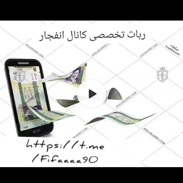 ربات انفجار ✨💰💸(تشخیص دقیق ضرایب)💸🤖