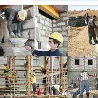 کانال درخواست کار و نیروی کار انجمن صنفی کارگران و استادکاران ساختمانی سقز