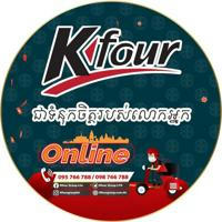 Kfour Group LTD (ក្រុមហ៊ុន ខេហ្វ័រ គ្រុប)