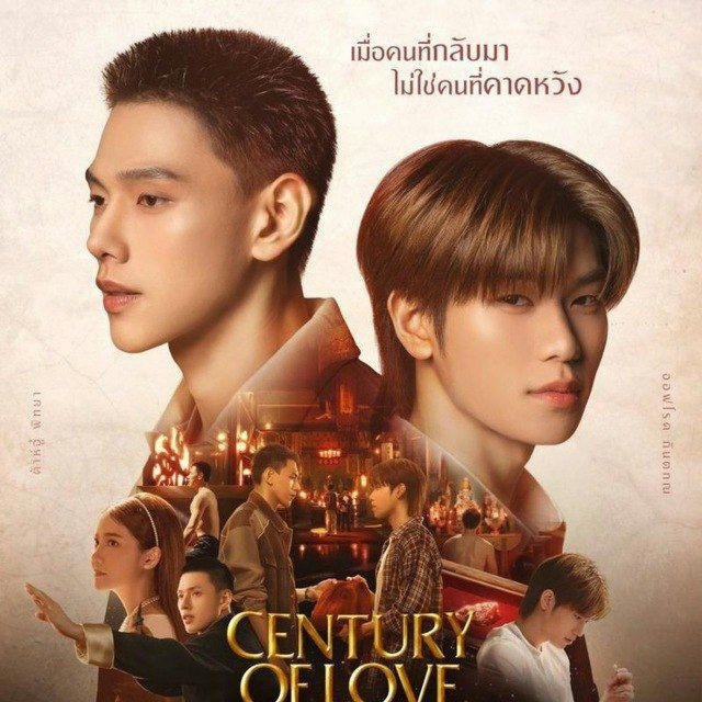 Century Of Love [BL] Subtitle Indonesia