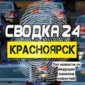 Svodka24