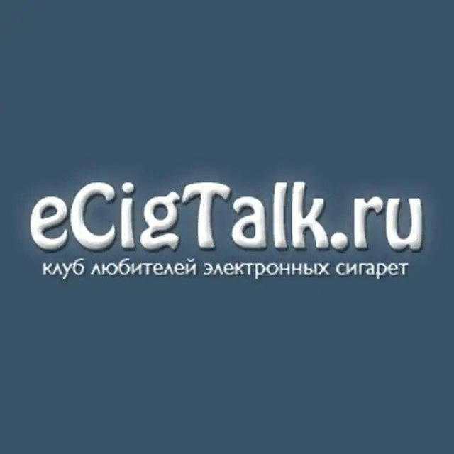 eCigTalk купи-продайка/аукционы