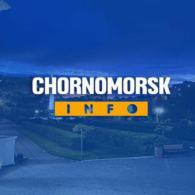 Chornomorsk INFO