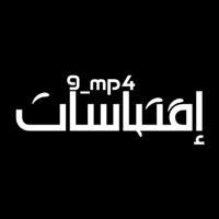 مصمم اقتباسات