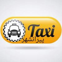 تاکسی پیرانشهر
