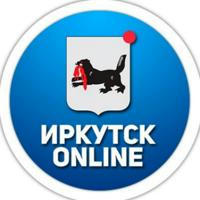 Иркутск онлайн
