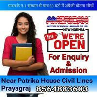 American Institute Prayagraj (Spoken English & Grammar Test)