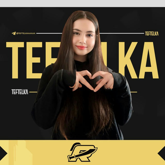 Teftelka🦎