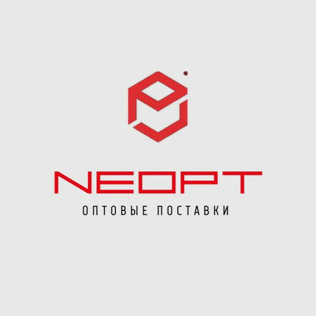 NEOPT.RU | ОПТОВЫЕ | ПОСТАВКИ | ОДЕЖДА | АКСЕССУАРЫ