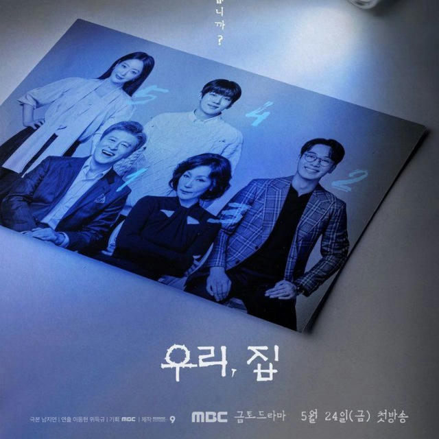 Bitter Sweet Hell (Drama Korea 2024)