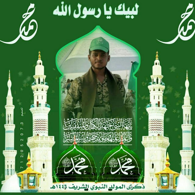 قناة الشاعر أحمد الاهدل