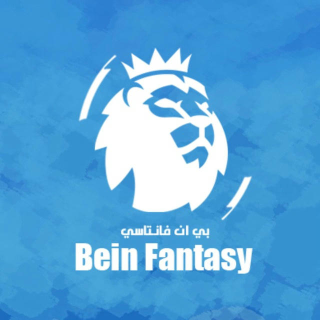 Bein Fantasy - بي ان فانتاسي