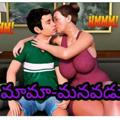 Telugu hotcomics & stories