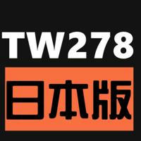 TW278日本影音版